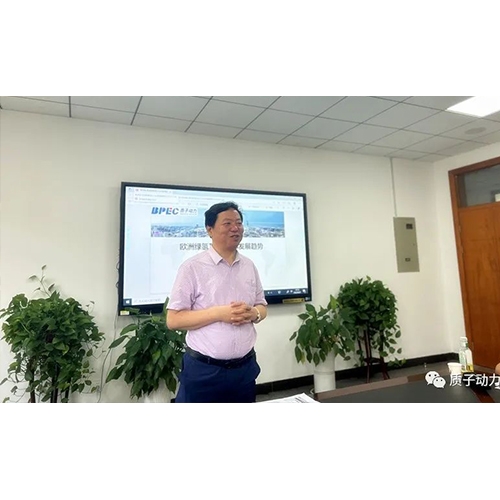 北京質(zhì)子動(dòng)力、中國(guó)礦業(yè)大學(xué)化工學(xué)院簽訂《產(chǎn)學(xué)研合作協(xié)議》